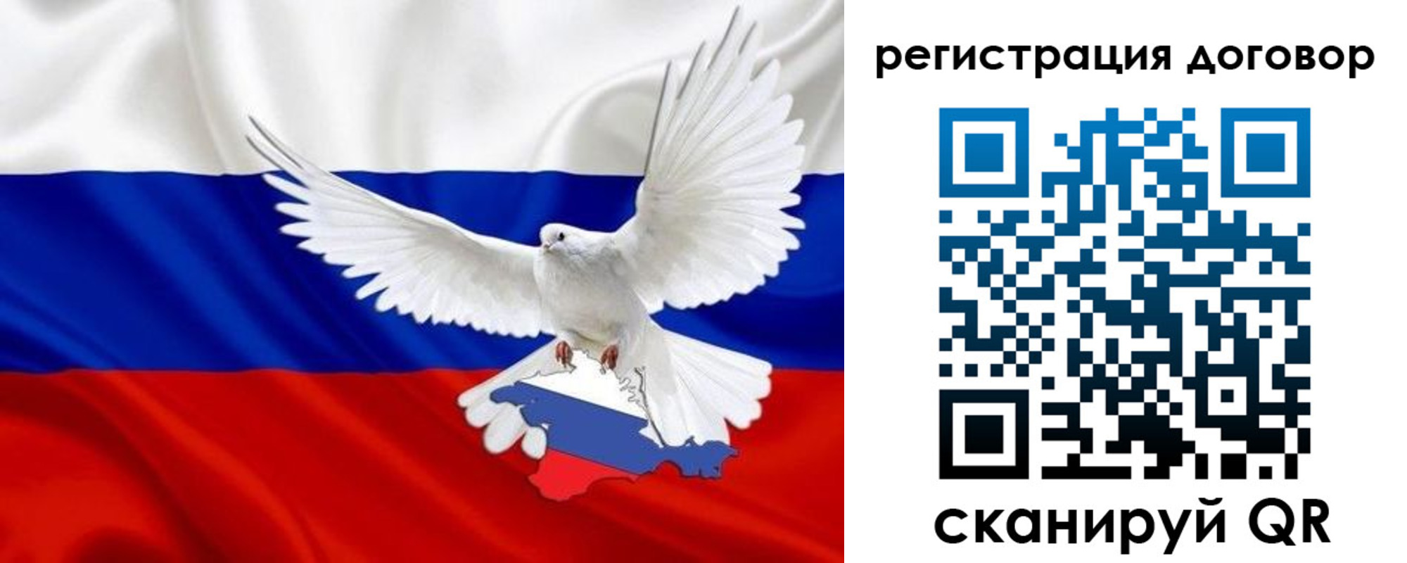 прописка в квартире в Хадыженске