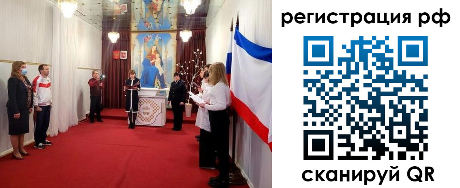 прописка гарантия в Хадыженске