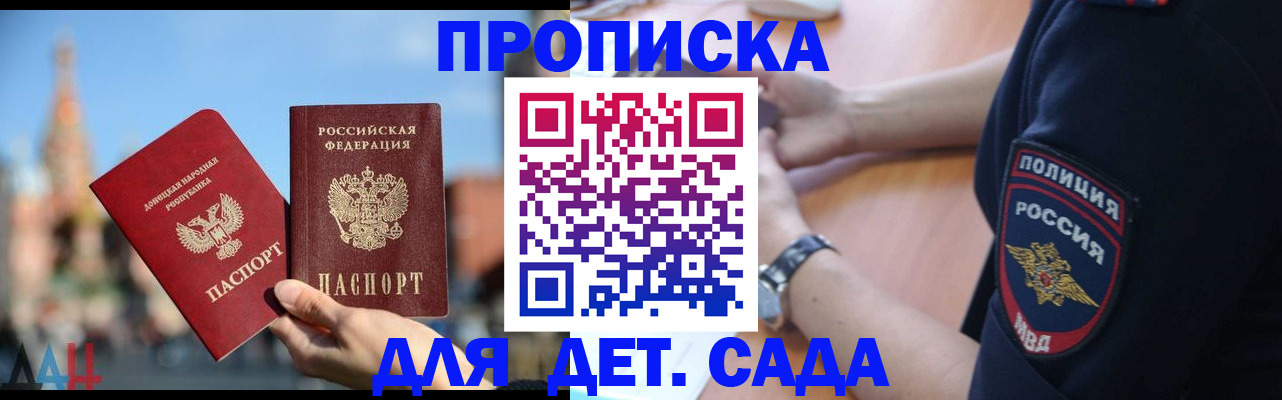 найти адрес прописки в Хадыженске